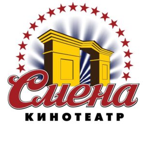 cinema-druzhba-kinosmena